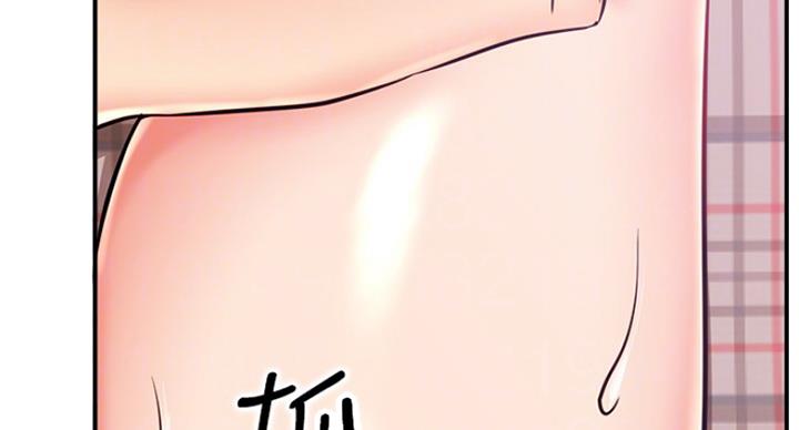 《我是网红》第52话 第76页