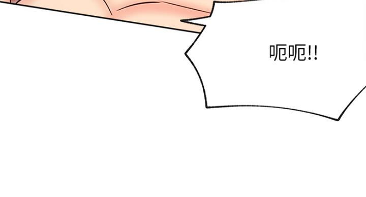 《我是网红》第52话 第88页