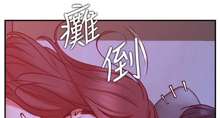 《我是网红》第54话 第108页