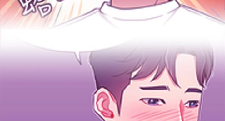 《我是网红》第54话 第10页