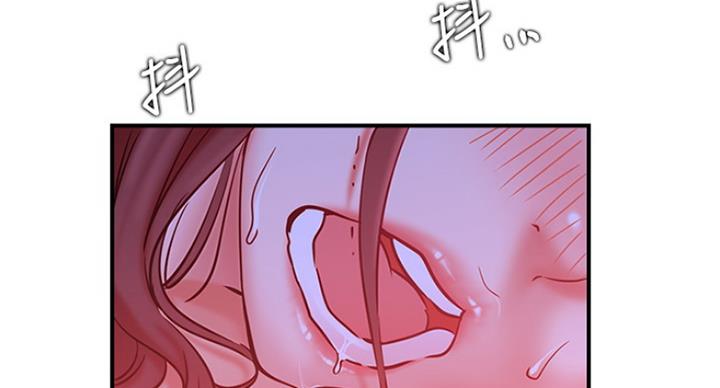 《我是网红》第54话 第111页