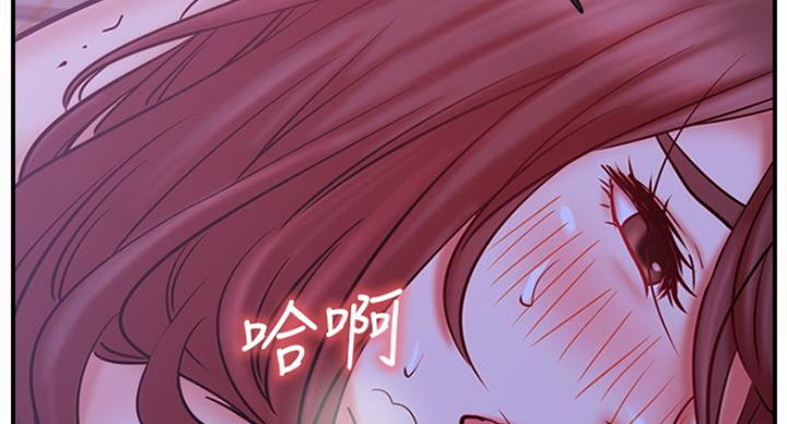 《我是网红》第54话 第116页