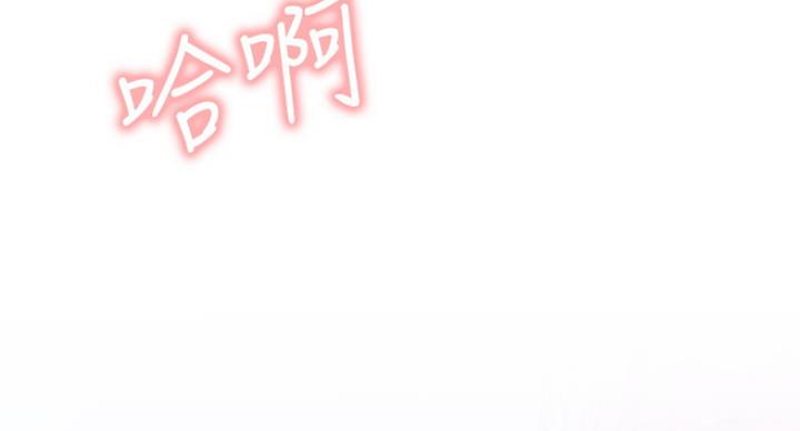 《我是网红》第54话 第119页