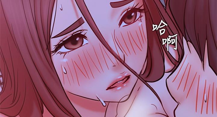 《我是网红》第54话 第123页
