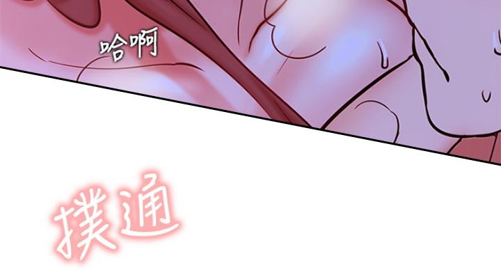 《我是网红》第54话 第124页