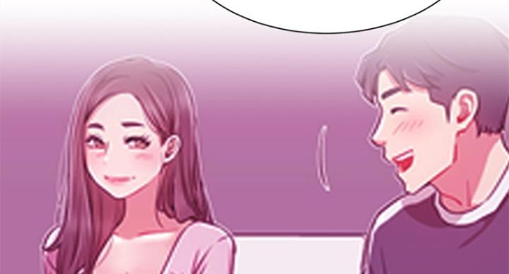 《我是网红》第54话 第15页