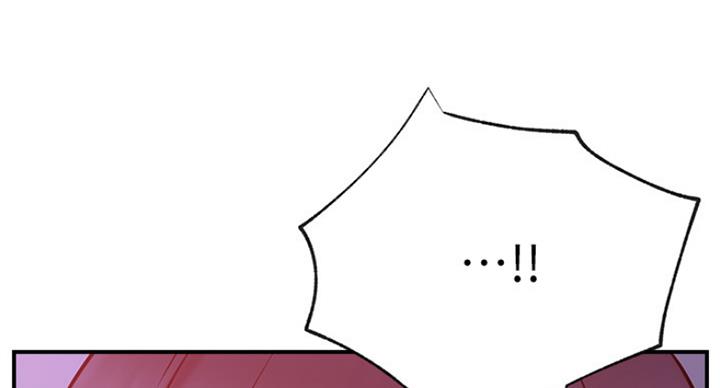《我是网红》第54话 第24页