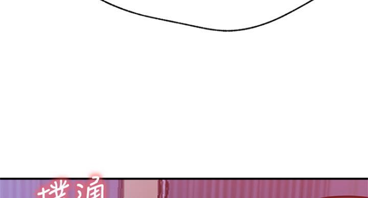 《我是网红》第54话 第39页