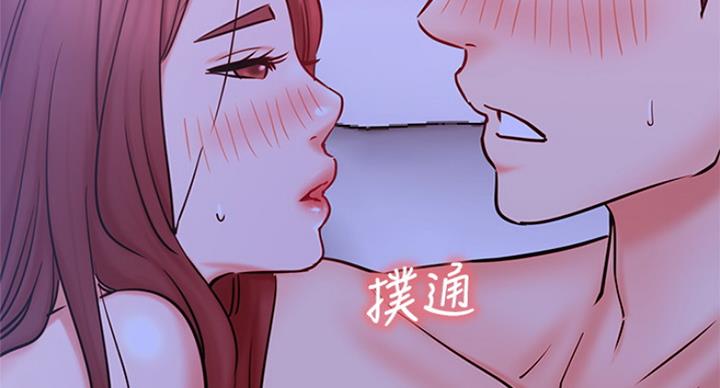 《我是网红》第54话 第41页