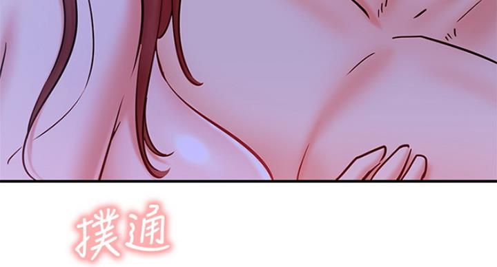 《我是网红》第54话 第42页