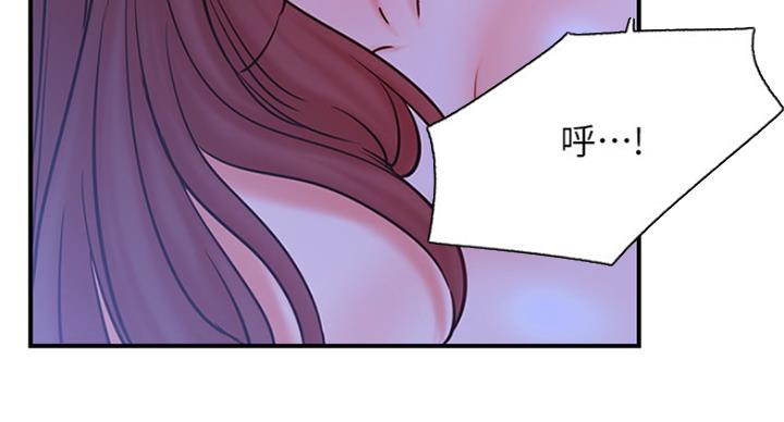 《我是网红》第54话 第46页