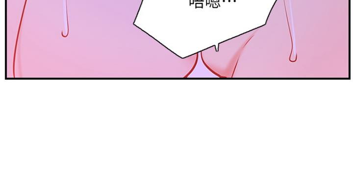 《我是网红》第54话 第49页