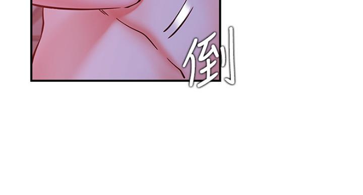 《我是网红》第54话 第52页