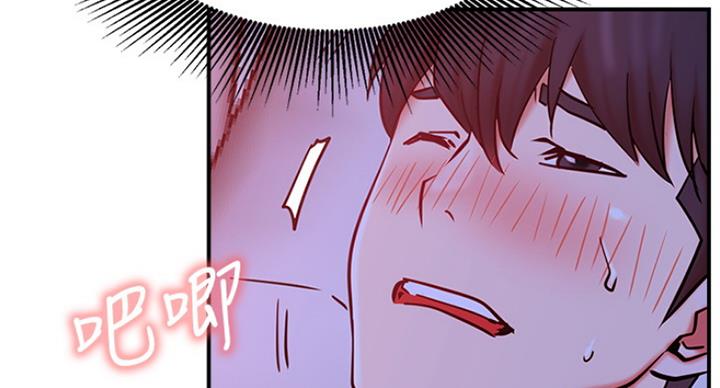 《我是网红》第54话 第85页