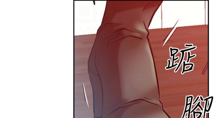 《我是网红》第57话 第110页