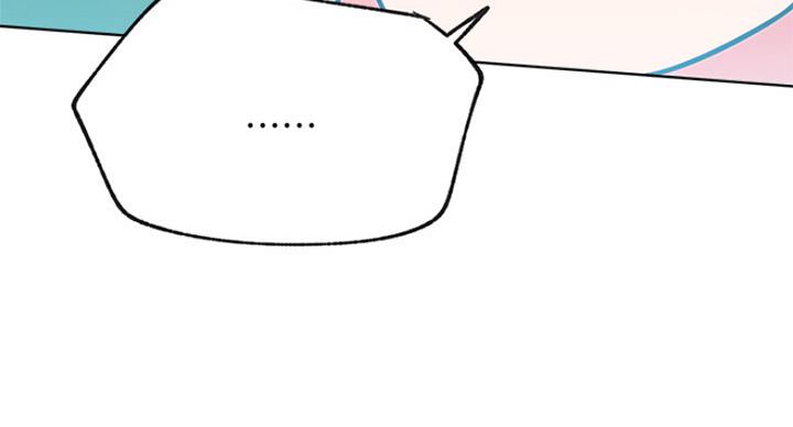《我是网红》第57话 第127页
