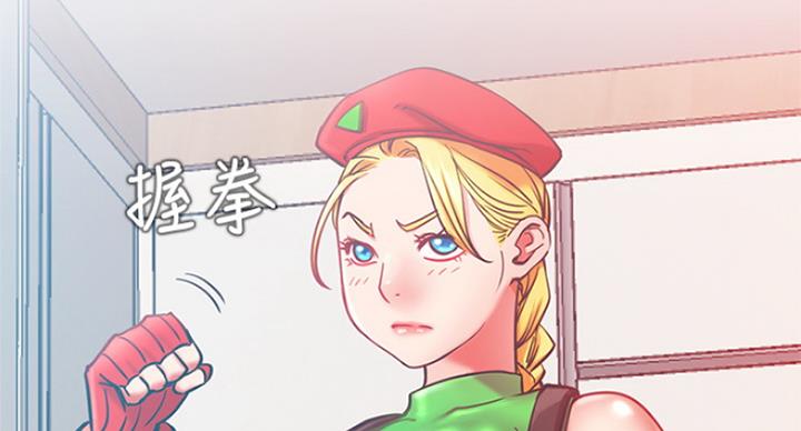 《我是网红》第57话 第15页