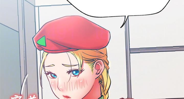 《我是网红》第57话 第29页