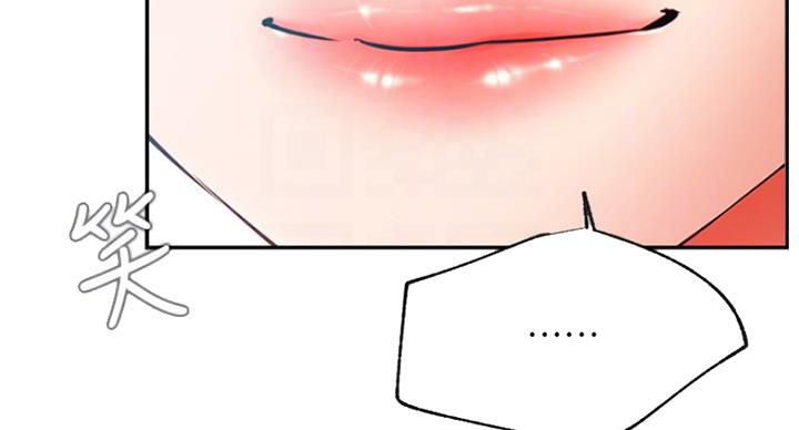 《我是网红》第57话 第35页