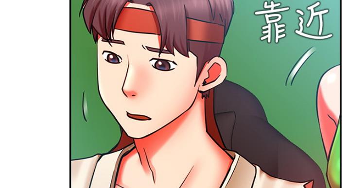 《我是网红》第57话 第41页
