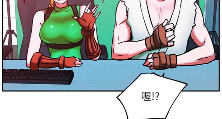 《我是网红》第57话 第55页