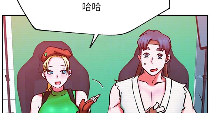 《我是网红》第57话 第57页