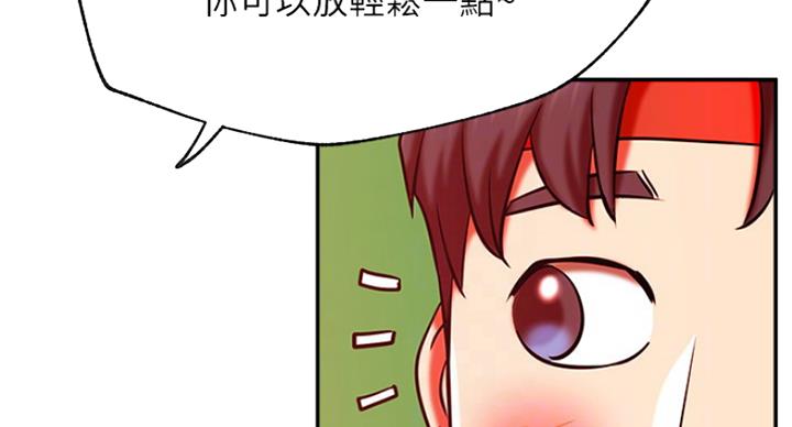 《我是网红》第57话 第60页