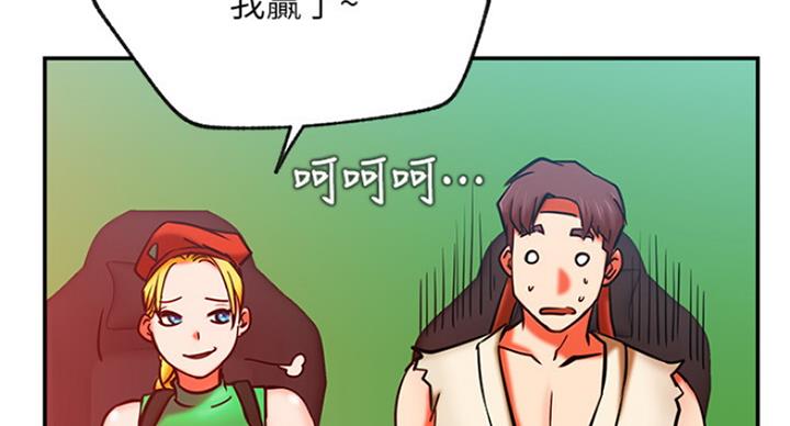 《我是网红》第57话 第77页