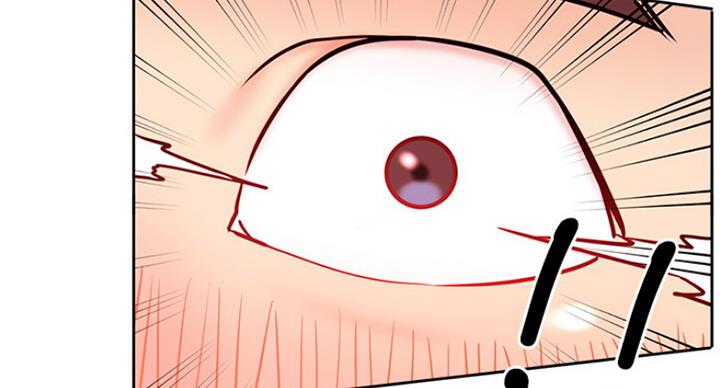 《我是网红》第57话 第7页
