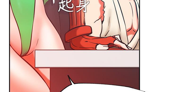 《我是网红》第57话 第81页