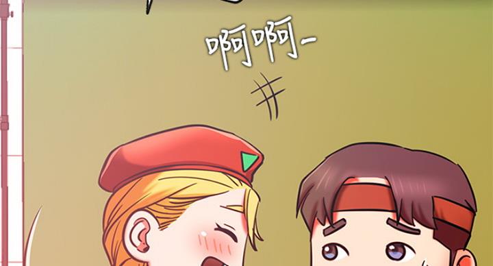 《我是网红》第57话 第89页