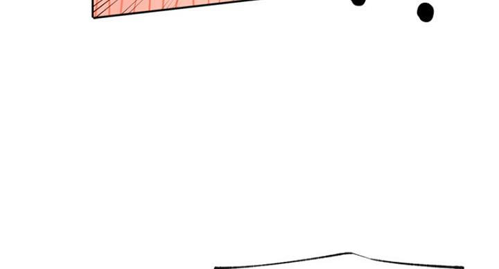 《我是网红》第57话 第8页