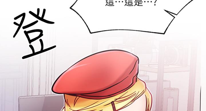 《我是网红》第56话 第112页