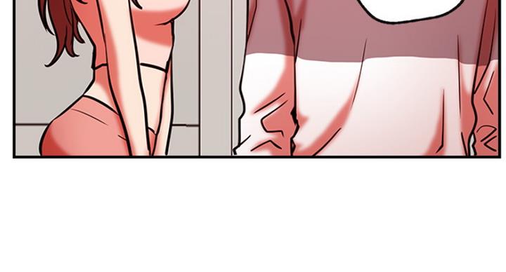《我是网红》第56话 第33页