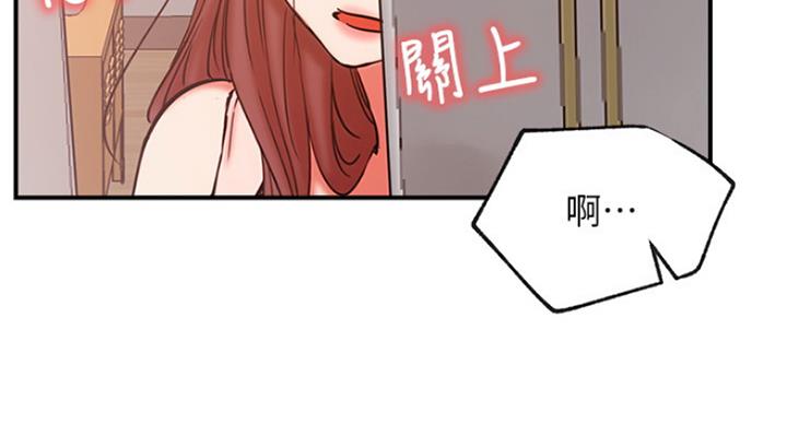 《我是网红》第56话 第36页
