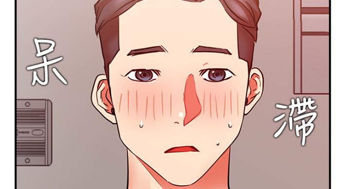 《我是网红》第56话 第38页