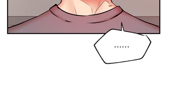 《我是网红》第56话 第39页