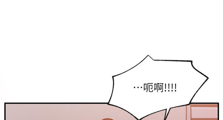 《我是网红》第56话 第40页
