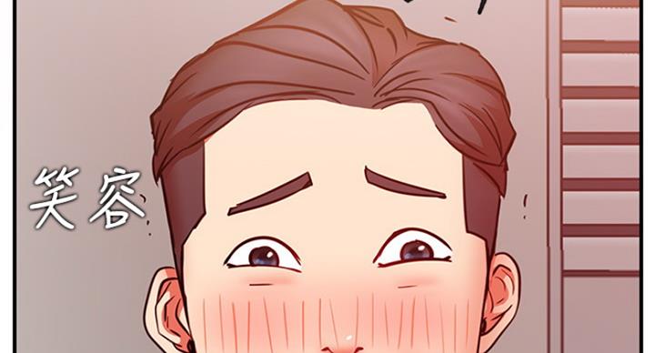 《我是网红》第56话 第41页