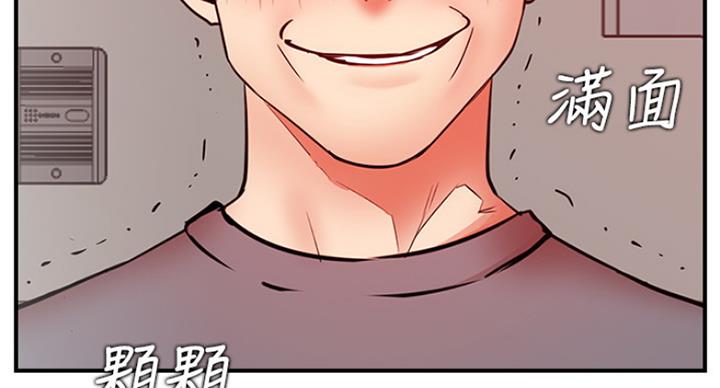 《我是网红》第56话 第42页