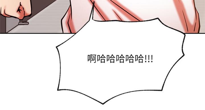 《我是网红》第56话 第53页