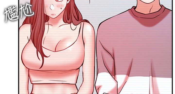 《我是网红》第56话 第5页