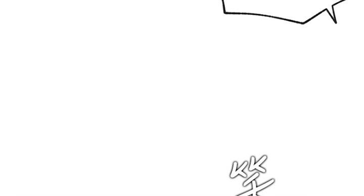 《我是网红》第56话 第80页