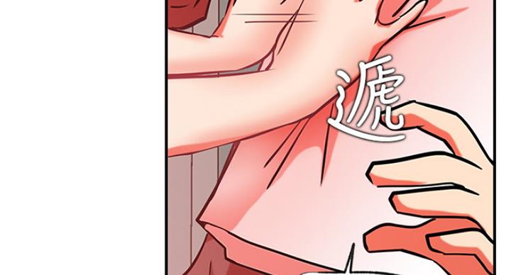《我是网红》第56话 第85页