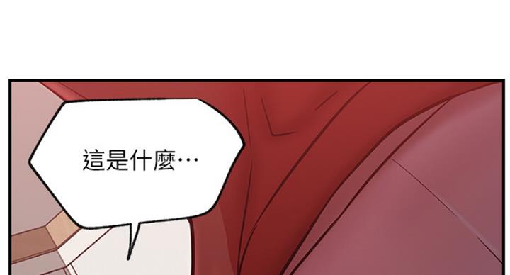 《我是网红》第56话 第87页