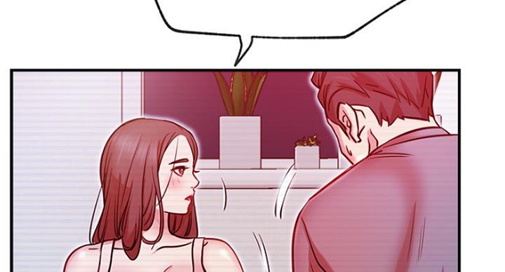 《我是网红》第56话 第8页