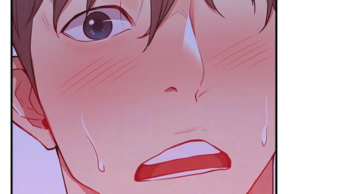《我是网红》第55话 第11页