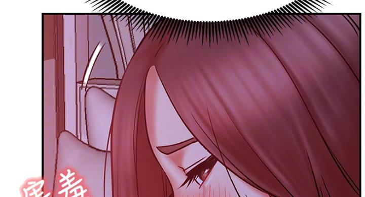 《我是网红》第55话 第25页