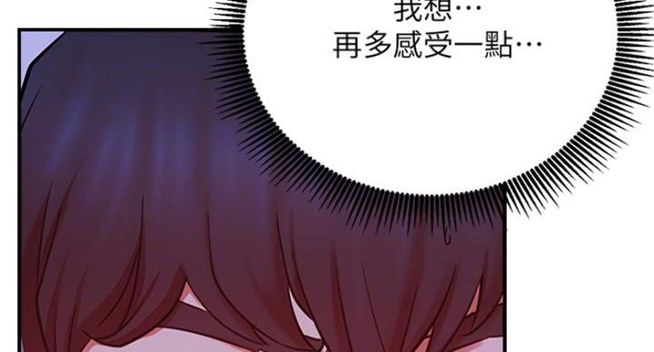 《我是网红》第55话 第29页