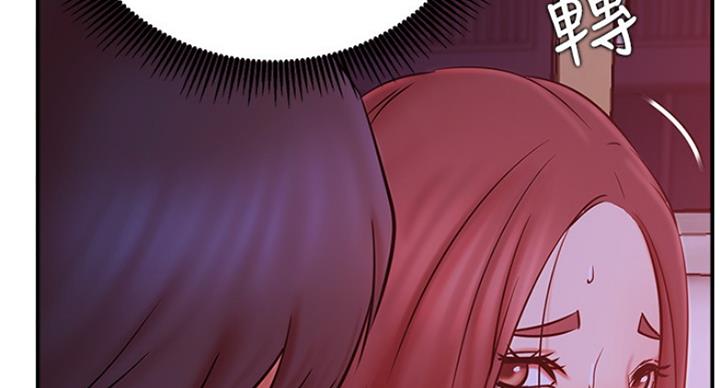 《我是网红》第55话 第34页